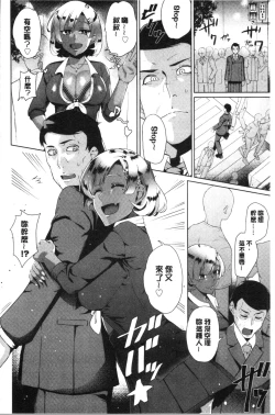 Page 104 of Happy End