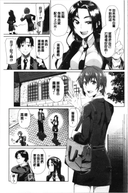 Page 125 of Happy End