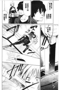 Page 146 of Happy End