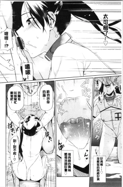 Page 14 of Happy End