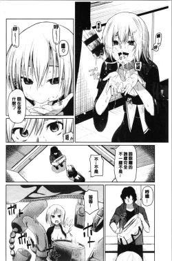 Page 152 of Happy End