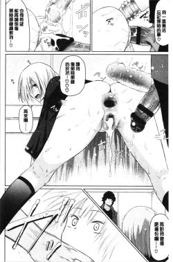 Page 160 of Happy End