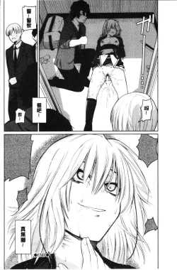 Page 164 of Happy End