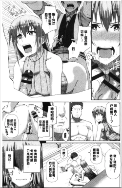 Page 181 of Happy End