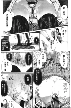 Page 37 of Happy End