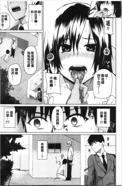 Page 51 of Happy End