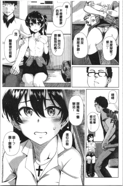 Page 85 of Happy End