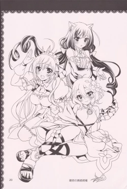 Page 19 of Aruji-sama ni Naisho no Memory Piece