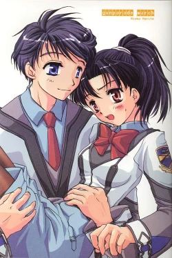 Page 2 of Shibamurateki Renai 2