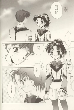 Page 6 of Shibamurateki Renai 2
