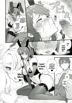 Page 17 of Sisters Panic