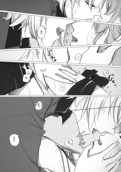 Page 14 of Ima no Kimi to