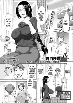 Page 1 of Tonari no Kirei na Okaa-san | My Neighbor, The Beautiful Mother