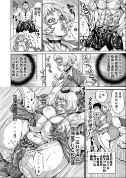 Page 5 of Dosukebe Chinpo Dorei ~ Eigo Kyoushi Judy