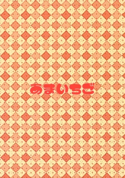 Page 24 of Socks de Sex