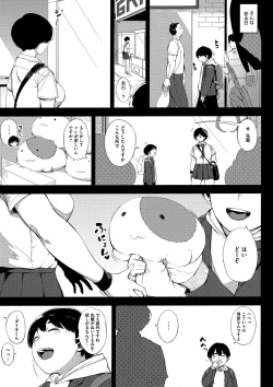 Page 87 of Netorare Serenade