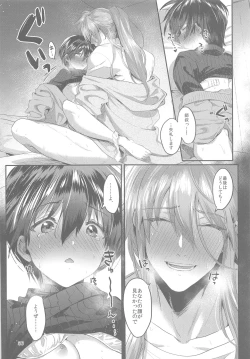 Page 35 of Anata ni Deaeta Shiawase ni