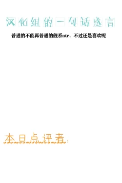 Page 2 of Haruna ga Teitoku no Tame ni Dekiru Koto