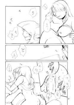 Page 11 of Sono Wonna Fushidara ni Tsuki