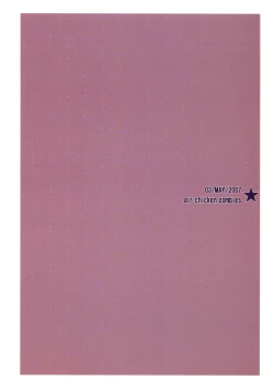 Page 16 of Byoushou Public