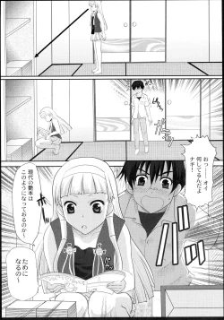 Page 4 of Nagi Kan
