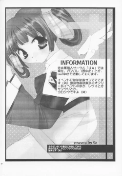 Page 23 of Ai Mai TENTION
