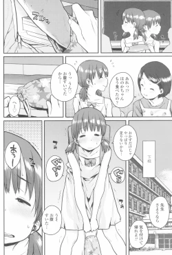 Page 138 of Loli to Asobo♪