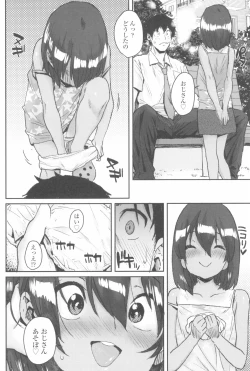 Page 172 of Loli to Asobo♪