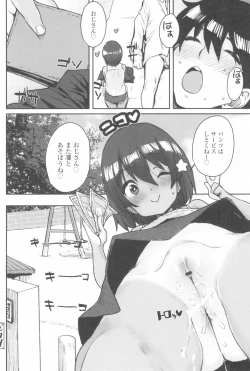 Page 180 of Loli to Asobo♪