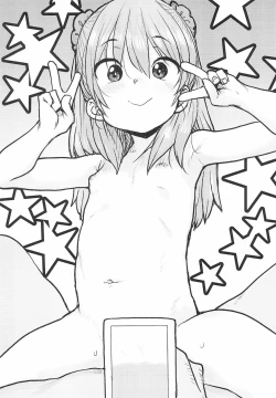 Page 190 of Loli to Asobo♪