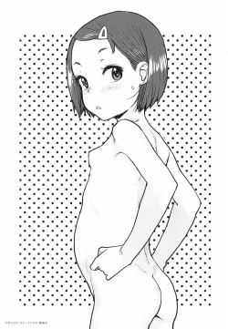 Page 192 of Loli to Asobo♪