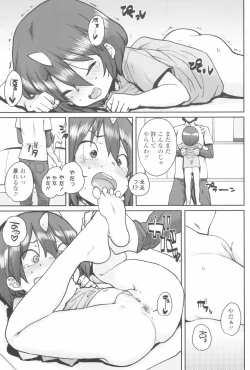 Page 87 of Loli to Asobo♪