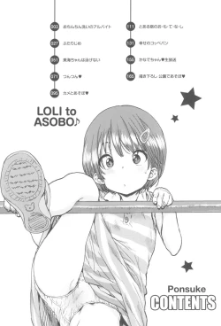 Page 8 of Loli to Asobo♪