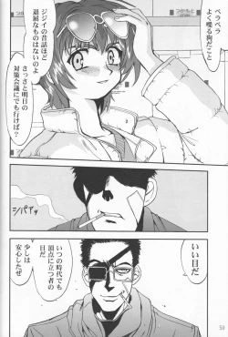 Page 49 of Daidoujin Mizuki