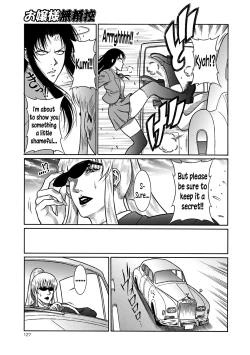 Page 126 of Moujuu Chuui Gen Ch. 1-8