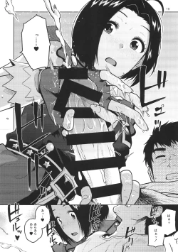 Page 19 of Azusa-san ga Te to Kuchi dake de Shite Kureru Hon