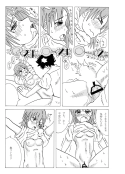 Page 20 of A Certain Erotic Railgun
