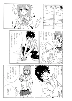 Page 2 of A Certain Erotic Railgun