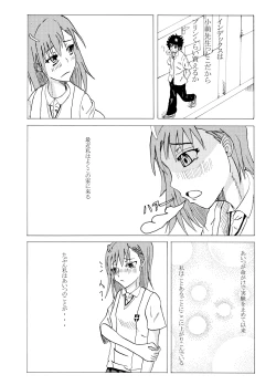 Page 3 of A Certain Erotic Railgun