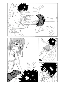 Page 9 of A Certain Erotic Railgun