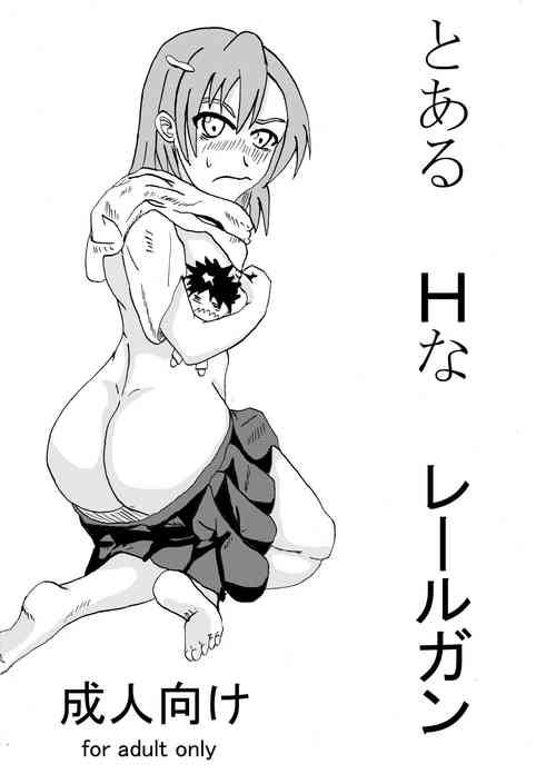 Download A Certain Erotic Railgun