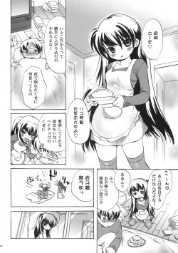 Page 5 of Hinnyuu Loli-ism