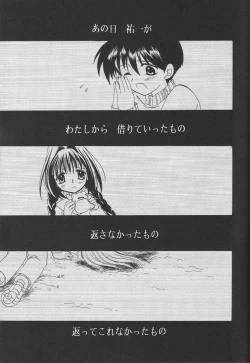 Page 10 of Kanonizumu 12