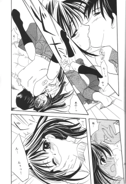 Page 34 of Kanonizumu 12