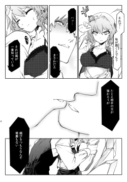 Page 9 of Kazami-ke Saikyou Densetsu R