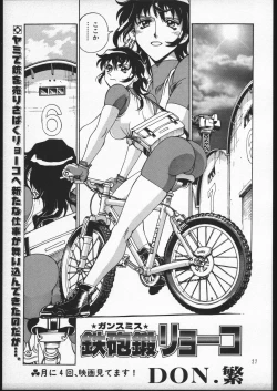 Page 26 of Handgun Nation