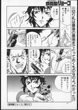 Page 41 of Handgun Nation