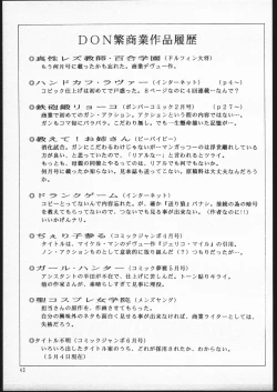 Page 42 of Handgun Nation