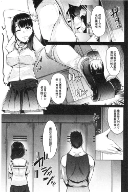 Page 121 of Dekiai Koubi