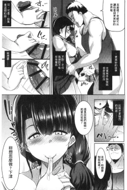 Page 125 of Dekiai Koubi